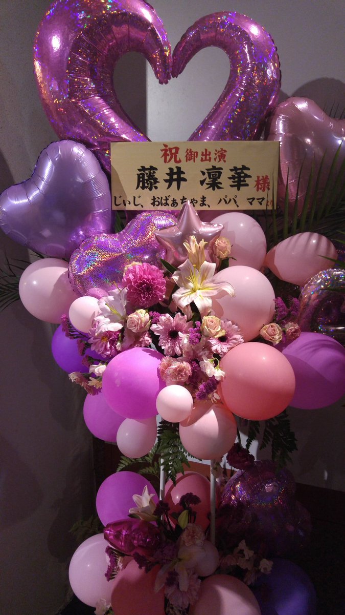 saYurimoNana's tweet photo. お疲れ様でした😊
新しい道でも、頑張って♬ https://t.co/iWqoMV9gcY