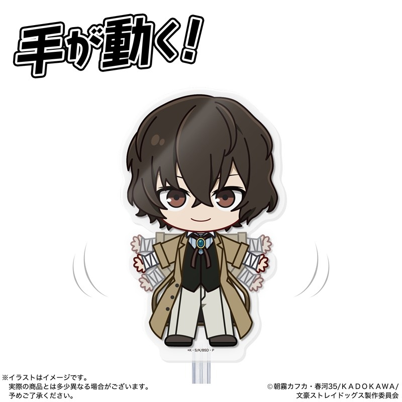 文豪ストレイドッグス グッズ情報 (@bunst_goods) / Posts / X