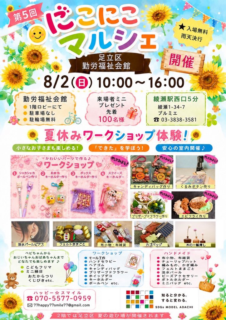dot_p_o_m__'s tweet photo. 本日はここにて開催中！！ https://t.co/xLDre0v13T