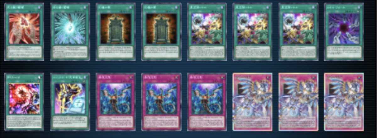 noususuiga's tweet photo. ＃遊戯王マスターデュエル のデッキレシピ

ドデカバトルしようぜ！モルガナイト

モルガナイトで亜空間バトルから永続効果しかない攻撃力4000のドデカモンスターでバトルしようぜ！

な後攻特化デッキ
亜空間バトルでは通常
1.最悪墓地落ちてもいいエト
2.まぁ通るやろとサンダイオン
3.攻撃力33壊獣

を持ってくる
ブルーアイズカオスMAXドラゴンは手札に儀式召喚の準備整ってれば持ってくる

条件的には相手ターン中に亜空間バトルとハルモニア持っててハルモニアでアークデクレアラー墓地送りでカオスフォームをサーチまたはカオスフォーム素引き

あるいはランク4が可能ならコード・イグナイターで儀式召喚

儀式召喚する時のリリース要員は亜空間バトルで持ってきたエトにできれば墓地からも特殊召喚できるので無駄がない

後このデッキで言うことはハルモニア＋レベル4でサイコエンド
ライフハックで8000にしてバトルしようぜ！
それ以外何も言う必要ないよな！

で後攻ワンキルできなかったら負けな！

まだかなり荒い構築なので正直微妙EXも特に思いつかなかったから適当に埋めた