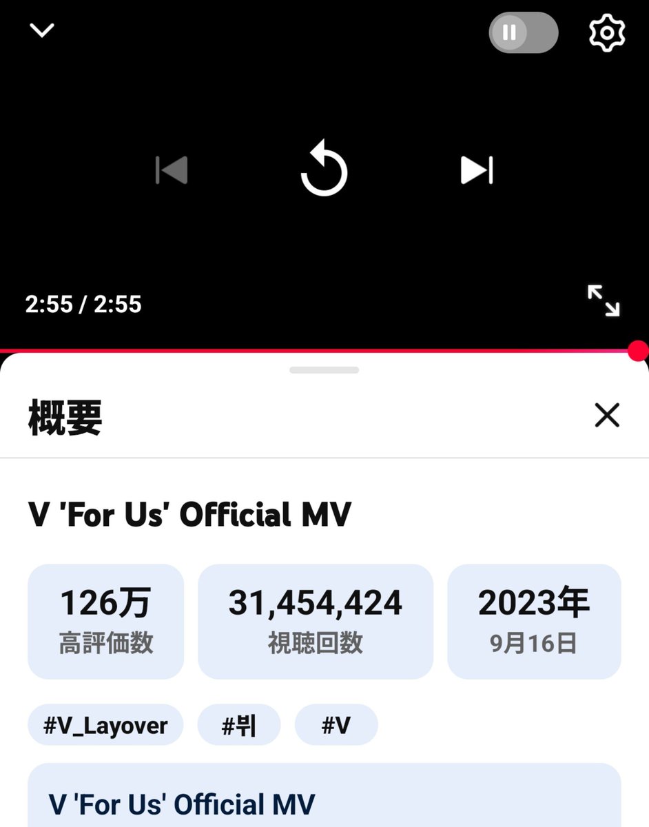 macoron812's tweet photo. VのMV YouTube視聴応援✨✨
Layoverは大好きなテテの初ソロアルバム🩷
テテの想いの詰まった大切な🎁
これからも視聴応援していきます
🎼RainyDays
https://t.co/dKPjucrrEw
🎼Blue
https://t.co/T31I9S6TvG
🎼 ForUs
https://t.co/aIhQ2CHAnA…
#V_RainyDays #V_Blue
#V_ForUs
#V_Layover #BTSV https://t.co/fGaoZ1NRb3
