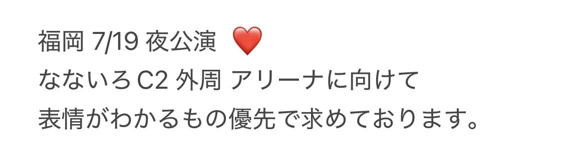 dn_fuku's tweet photo. @xx
728👦🏻 ND5️⃣ 👕岡  ⑦/19 夜

【求】画🐘❤️
【譲】🐚🐦

お心あたりのある方、お✋数ですがDⓂ️までお願いします。

❤️🧡💛🩷💜💙💚
西🎌 o西🌠 長o 道🌿 高🌉 🗻原 o🌉 https://t.co/1BwNm5xu3g