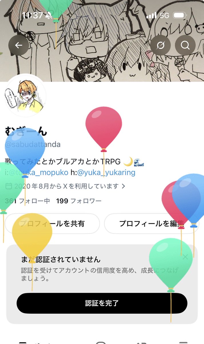 sabudattanda's tweet photo. 生きています https://t.co/nu96fjflfG