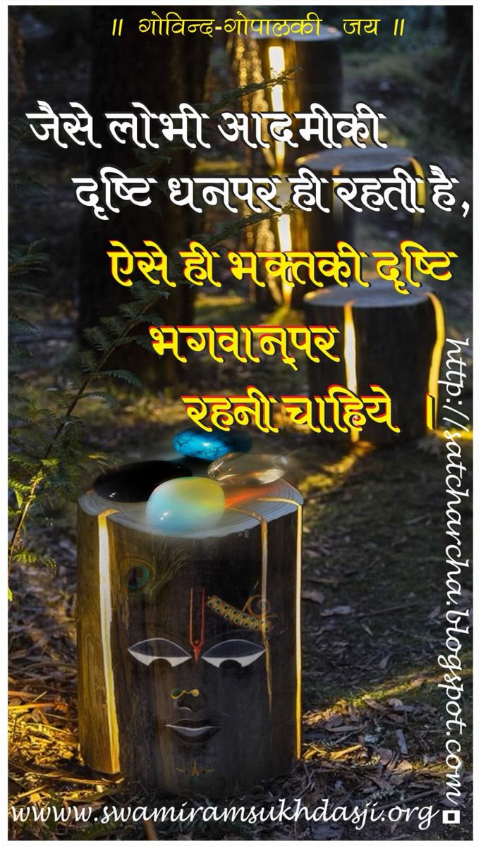 Ramsukhdasji's tweet photo. https://t.co/WuxCKbX95A