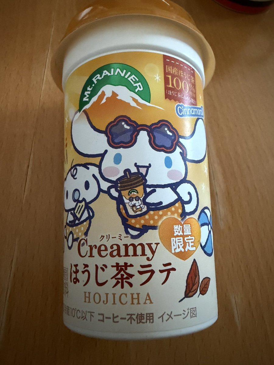 Gainer_RDM's tweet photo. やっとシナモ様の手に入ったのだ https://t.co/GtoWajnsuf