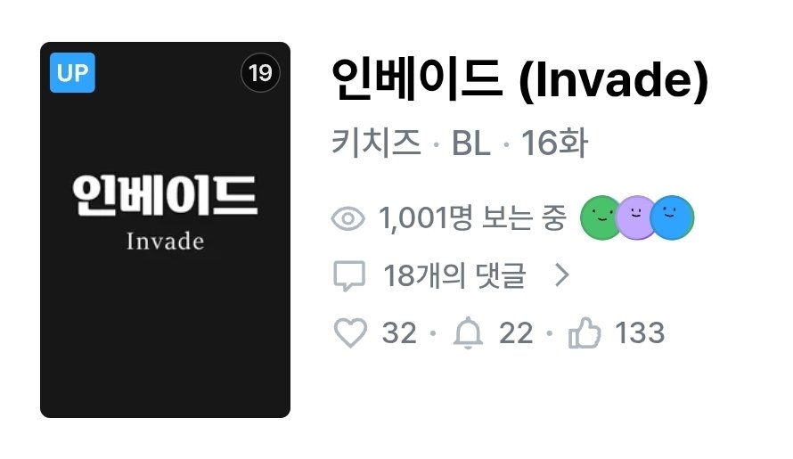 kitschz_'s tweet photo. 1001 !!! 그저 감사합니다. 😭 https://t.co/rjaOhy76Lg