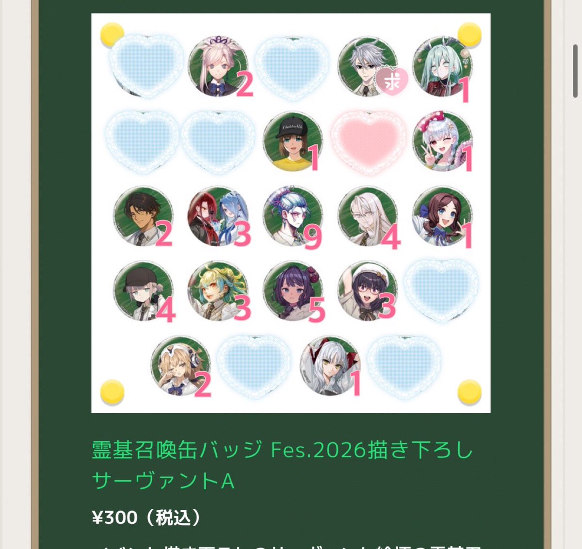 moimo_12's tweet photo. FGO fes 缶バッジA 交換

譲)画像参照

求)モリアーティ

本日イベント不参加のため会場外におります。
交換してくださる方がいらっしゃいましたらお声掛けください。宜しくお願いします。 https://t.co/vxgzfmcLfq