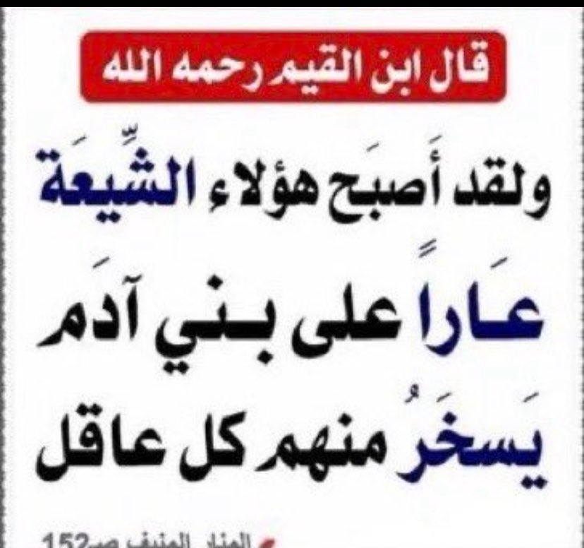 mm3383mm's tweet photo. @SaraAlarak https://t.co/gmHUAg72Zc