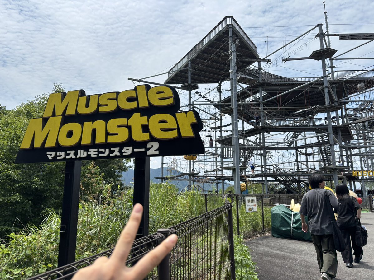 morichi84_'s tweet photo. 2026/08/01
たのしかった〜 https://t.co/Axpsy8raaD