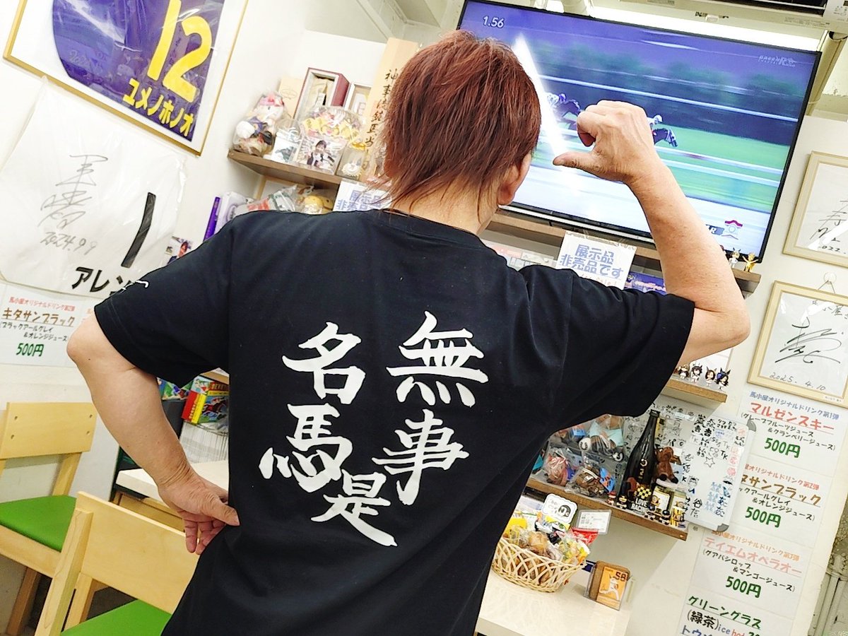aco1125vodka's tweet photo. 馬小屋OPENしてます🏡🐴
本日もお待ちしております🥕✨ https://t.co/13trlSv6ha