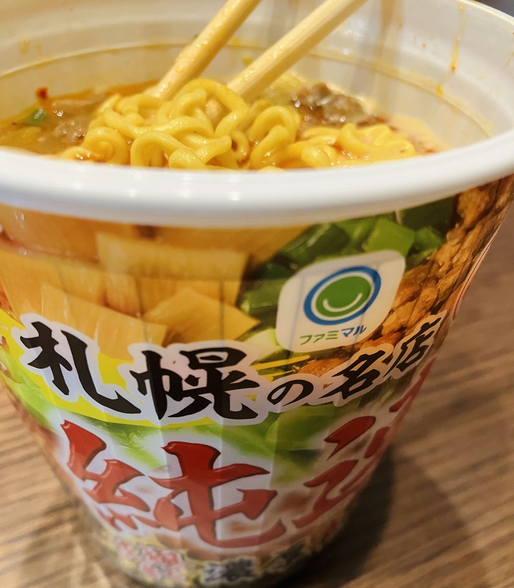 chilimenrice's tweet photo. 🍜純連監修 濃厚みそラーメン

から〜
うま〜

#ラーメン #ファミマル https://t.co/IXLwdL3GEz