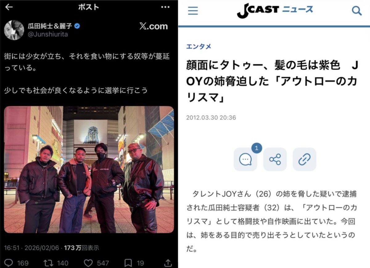 MomoNobu0725 tweet picture