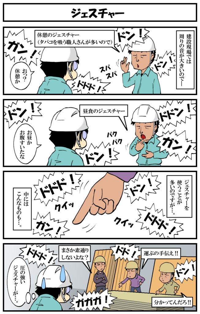 KisenManga's tweet photo. アラフォー男の電気工事士マンガ【第325話】
マンガ『転電虫』更新しました。

５分じゃ終わりません…。
過去作もどうぞ♪

#転電虫
#全ツイ建
#電気工事士
#マンガが読めるハッシュタグ
#マンガ
#４コマ漫画
#絵描きさんと繋がりたい
 
https://t.co/vbfBcWywLO https://t.co/GOGNns3Qjm