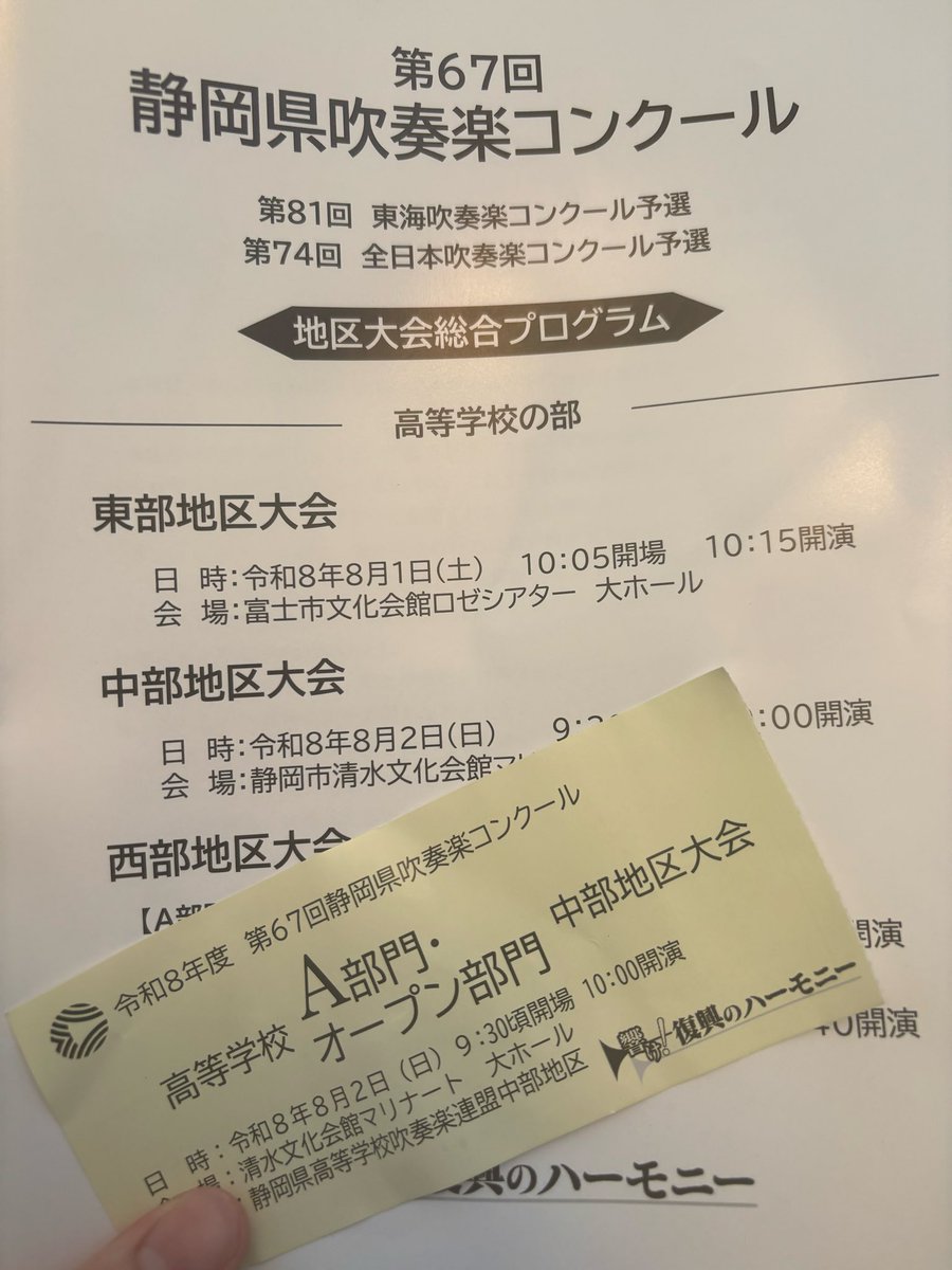 Riplletws's tweet photo. がちでよかった https://t.co/3h01TW3ayD