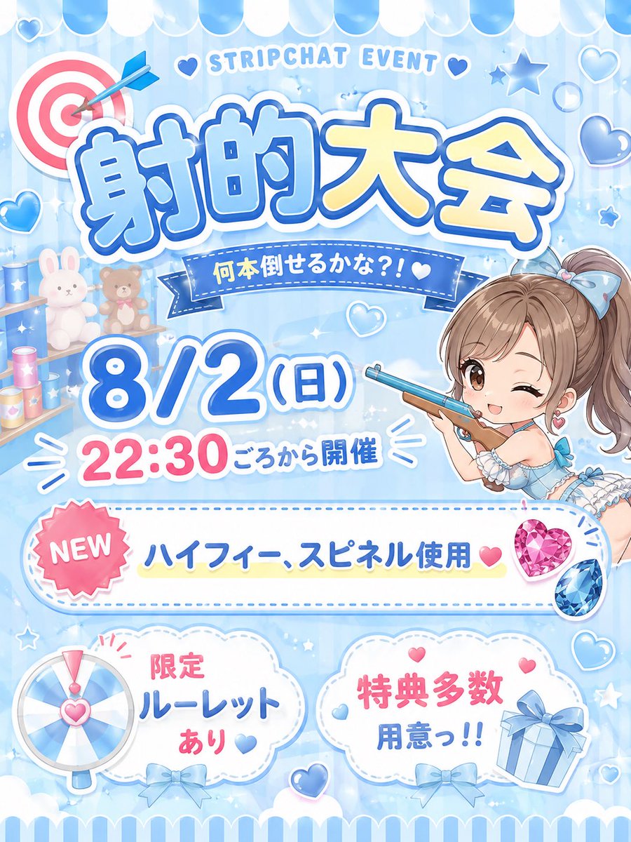 MIO____chan76's tweet photo. 今夜です🩷🐳 https://t.co/PO8HhIBxVF
