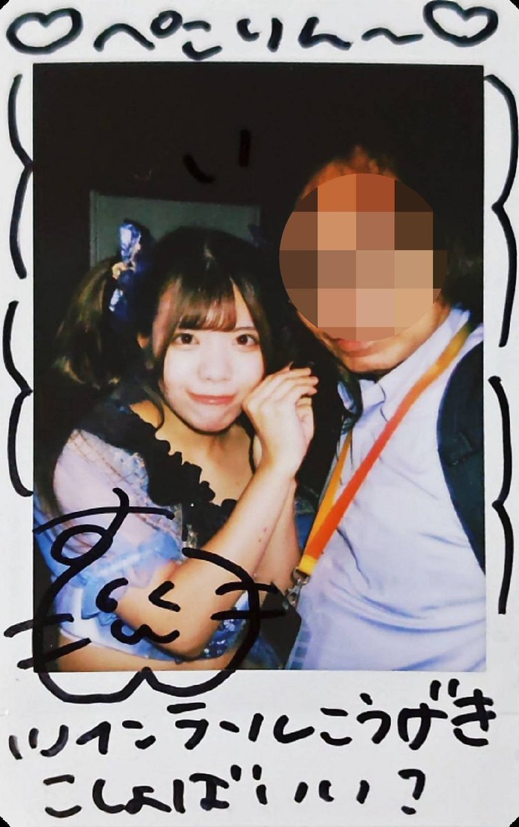 peko20020226's tweet photo. @TWBL_sumomo #2026年8月1日
#IGNITIONmini 
#SoundspaceDEEP
#TwilightBlooM #日南すもも https://t.co/V0j4hZgq0M