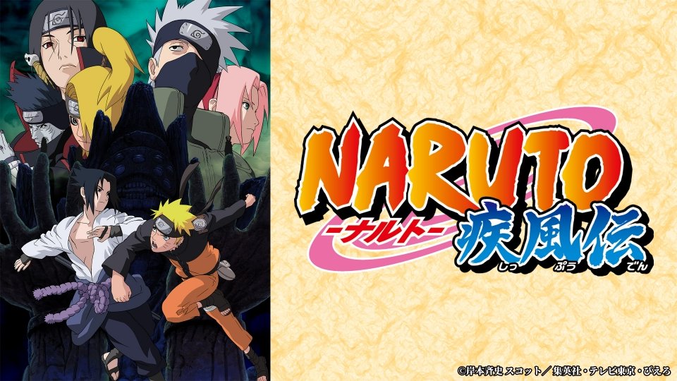 NARUTOカードゲーム速報 予約抽選・最新情報まとめ＠ナル速 tweet media