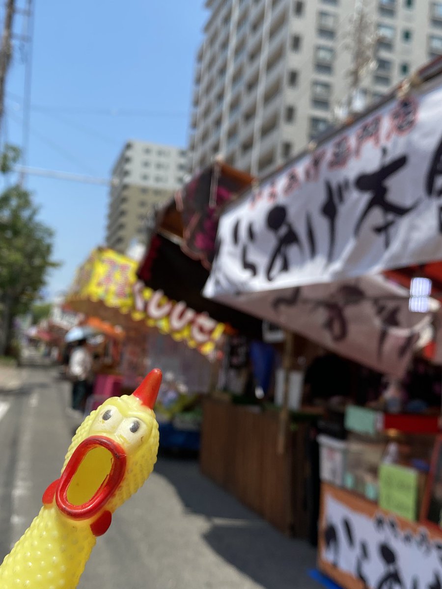 Azdaizuhonpo's tweet photo. 四日市祭り2日目〜☀️大入道くん登場の日〜あーつーいです🥵ボチボチ休憩しつつ行きまっしょ🍧　
#イマソラ　#四日市祭り　#四日市
#大入道　#祭り https://t.co/5O40wItH4n