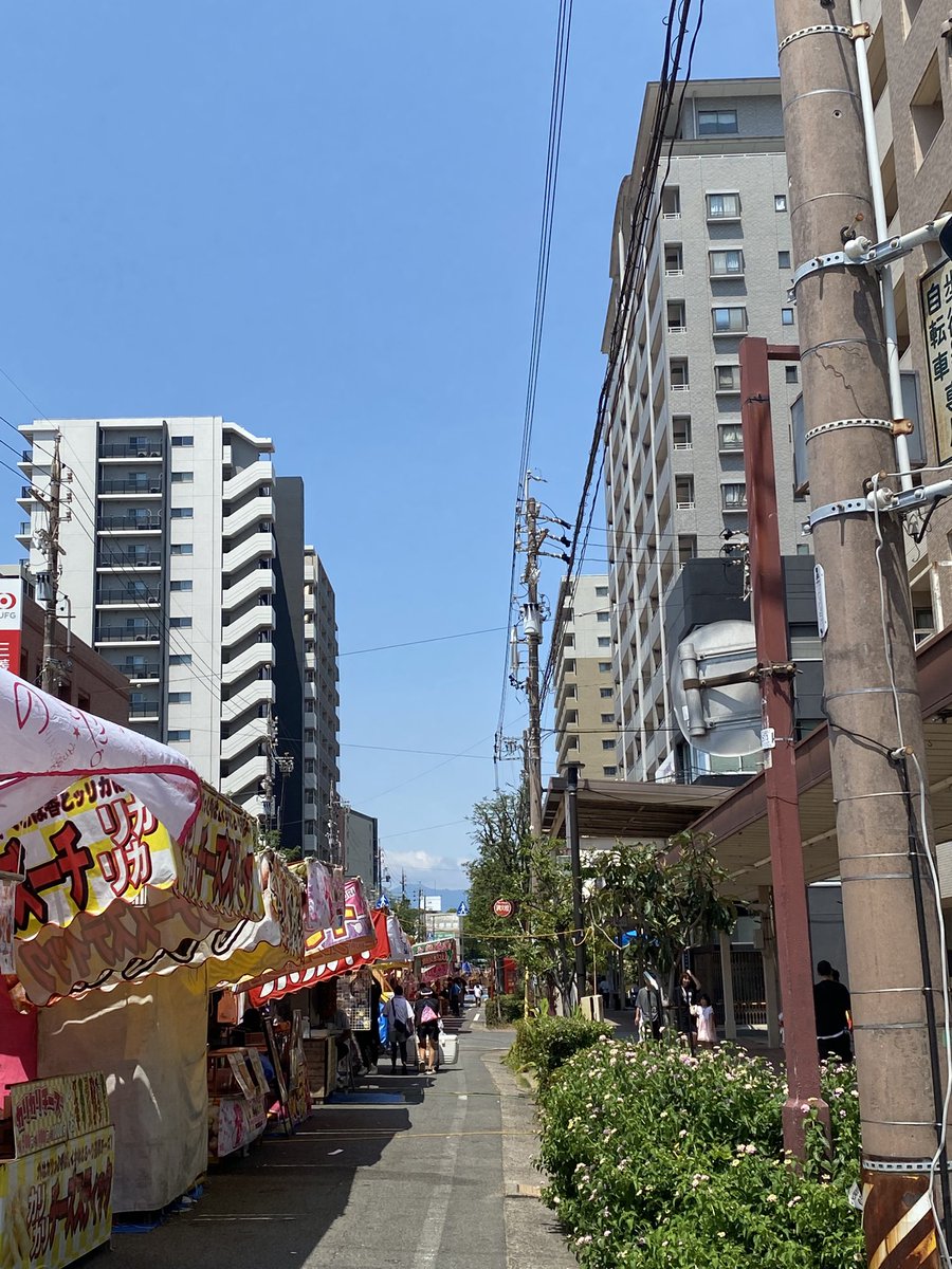 Azdaizuhonpo's tweet photo. 四日市祭り2日目〜☀️大入道くん登場の日〜あーつーいです🥵ボチボチ休憩しつつ行きまっしょ🍧　
#イマソラ　#四日市祭り　#四日市
#大入道　#祭り https://t.co/5O40wItH4n