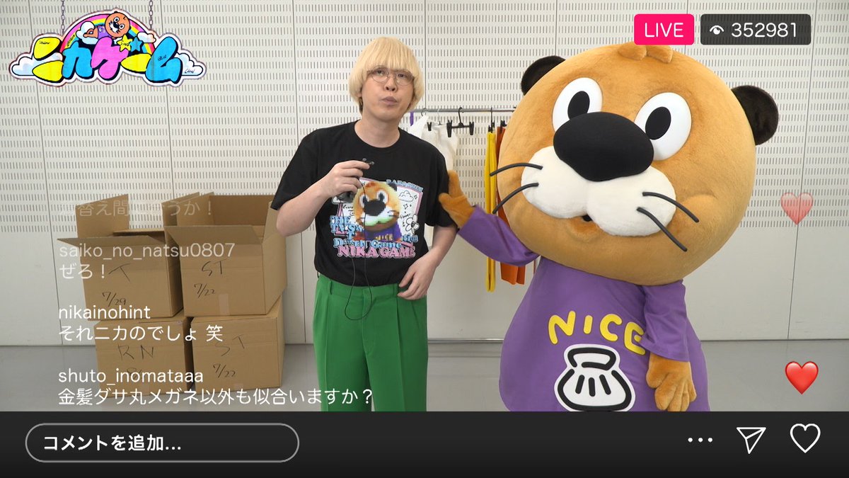 nika_game_EX's tweet photo. 𝗡𝗘𝗪 𝗜𝗧𝗘𝗠 ニカゲーム公式グッズ第二弾

ラコちんTシャツが登場。

今年のトレンドでもあるほんのりモザイクを取り入れたデザインに、右臀部にはさりげないワンポイントラコちん。

刺激的な文字は伏せ、
コンプライアンスにも配慮。

ディストピア感と今っぽさを両立した、
一枚に仕上がりました。

8/7(金) 朝10:00〜
テレアサショップにて先行販売スタート。

オンライン販売も後日開始予定。