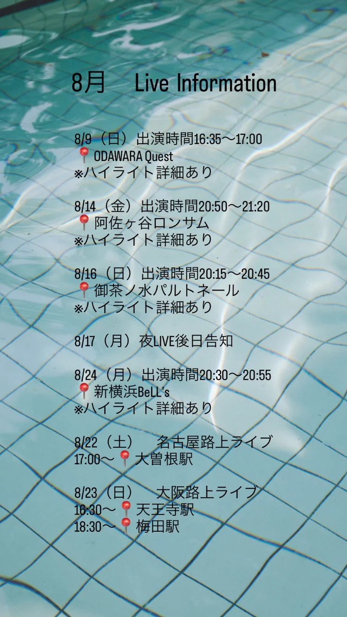 MI-【ミィ】 on X: 