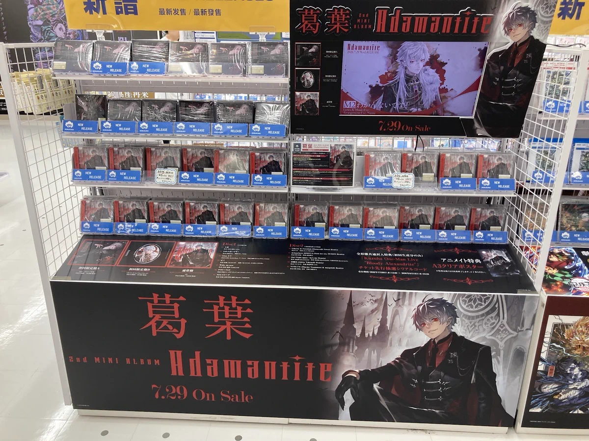アニメイト池袋本店 on X: 