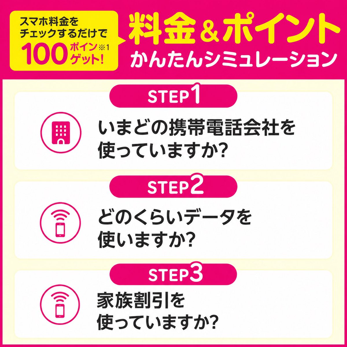 mogula03's tweet photo. 楽天モバイルで家計の節約💰スマホ料金シミュレーションで楽天ポイント100pゲット✨
https://t.co/yxYZFDmBWG
*1回限り
楽天IDログイン後にスマホ料金シミュレーションのバナーをクリック https://t.co/2raB1thnp9