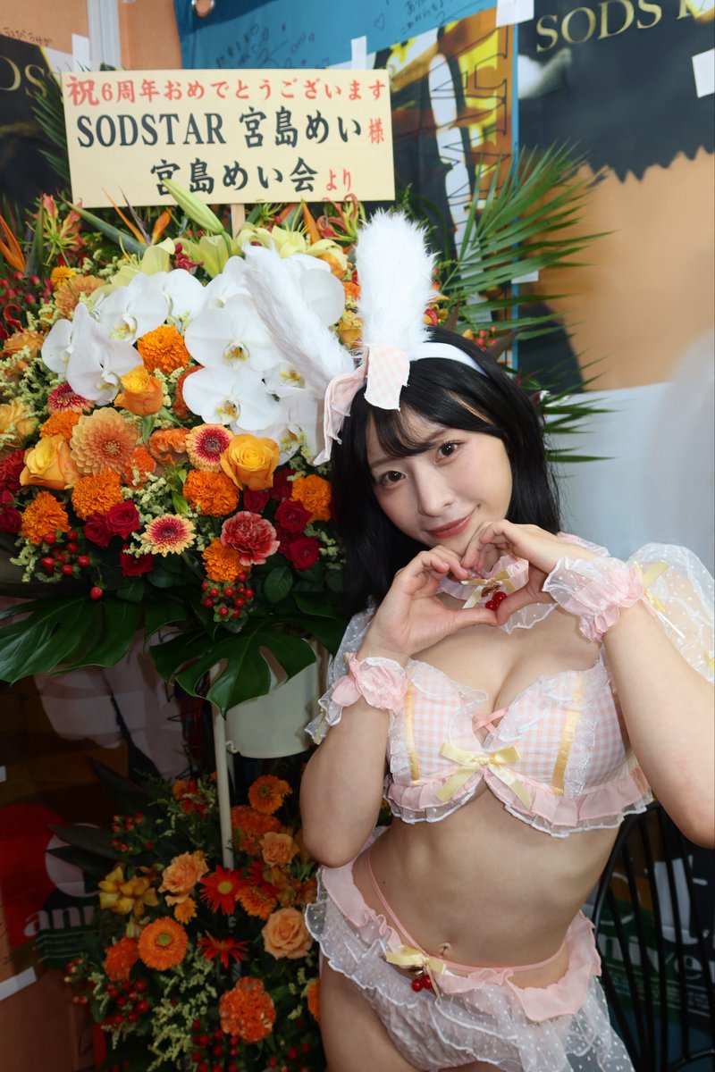 miyajima100's tweet photo. 6周年イベントありがとうございました🐰💕

愛が沢山詰まった時間でした🫶
だいすきだよ！！ https://t.co/XYWaxxFkz0