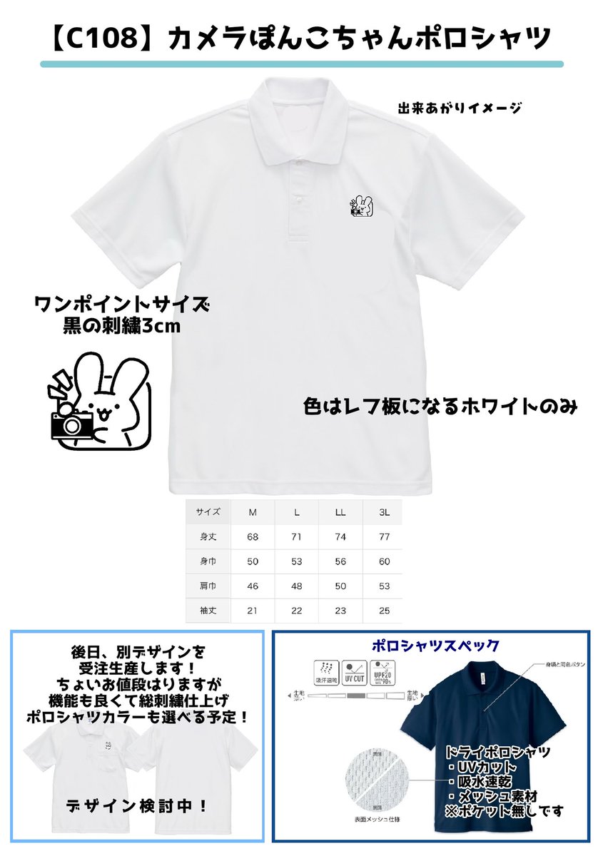 chirin_sakura tweet picture