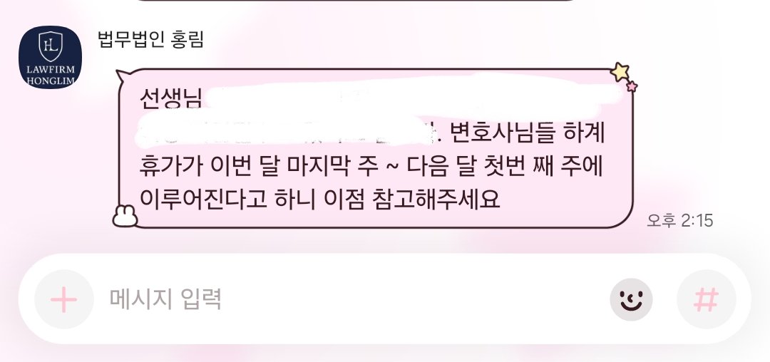 S2_Ballerina's tweet photo. 에휴 너네는 뭐가 문제니 저거 보구 또 이비 고소안했구나!하구 또 쳐나댈 애들 생각하니 아득하다 https://t.co/3m1rwMJAE8