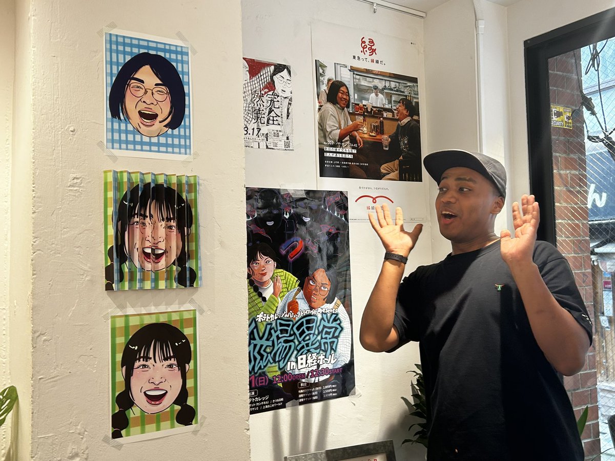 1076yn's tweet photo. #ポテトカレッジのファンアート展 に出展‼️
みんなの作品見たくて、仕事の間に行ってきた‼️
私の絵がすごく好評らしく、これには思わずコモダドラゴンも腕を解きにっこり
今日19時までだからみんな行こうね☺️💓

あとは人のぬいでぬい活したり、知ってるウガンダ人がすごくインバウンドだったりした https://t.co/iYncnNgYJW