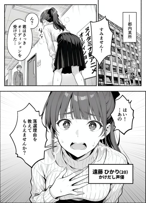 SERGIOCOSTA_102's tweet photo. 神ストーリー

☑︎ 5月22日発売最新作
☑︎ 期間限定20%OFF

漫画はこちら↓PR
【https://t.co/vWvLFCbj4u】 https://t.co/lor9wY0lmS