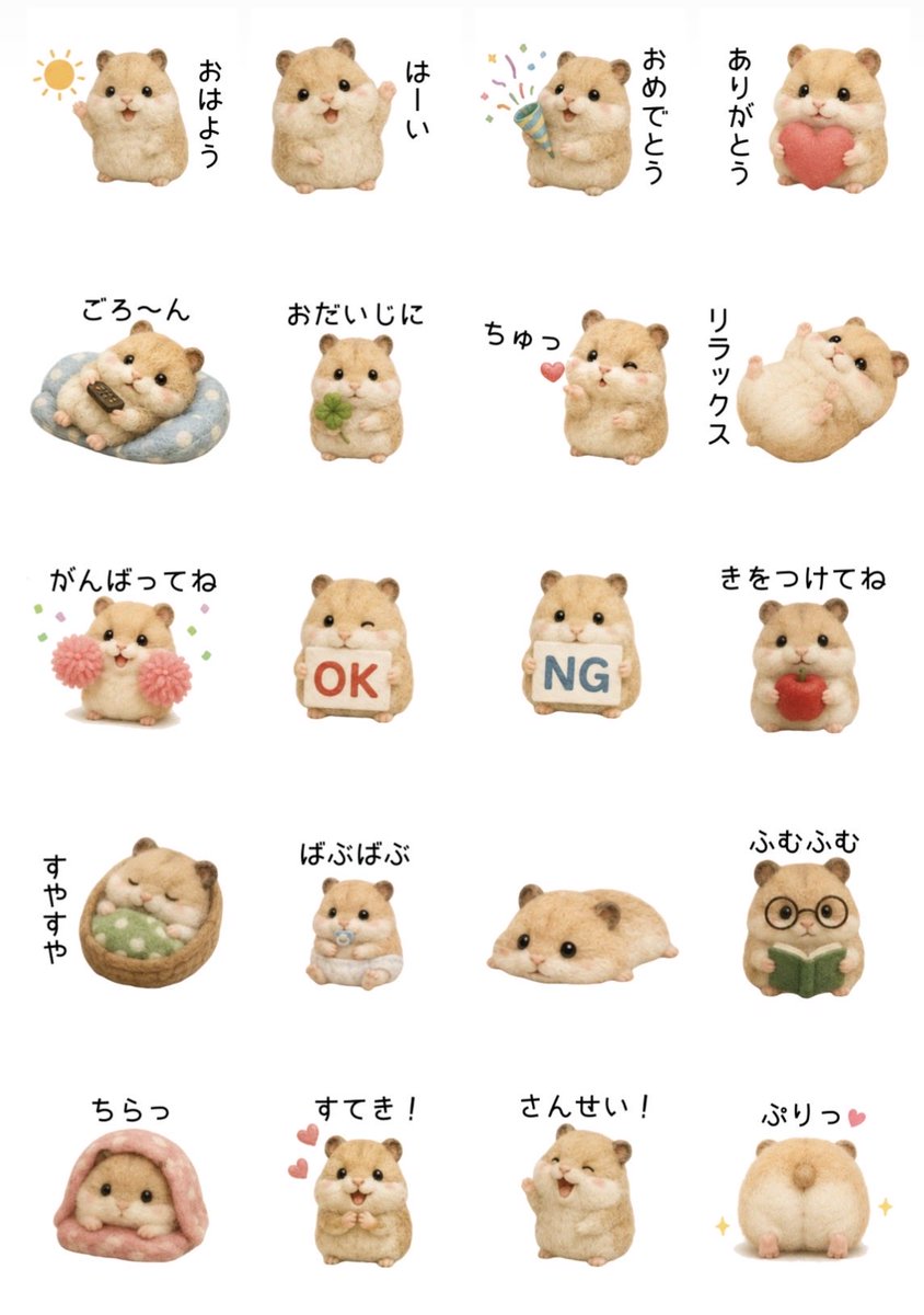rasa_ao's tweet photo. 𓂃𓂃𓂃𓂃𓂃𓂃𓂃𓂃🍎🌱

ふわふわころころな
ハムスターのLINEスタンプ
作りました🐹⭐️

https://t.co/I4BfY9qPxZ
⇧よかったらここから見てください🤍

#LINEスタンプ
#ハムスター

꙳ 𓇬 ☽︎︎.*·𓂃𓂃𓂃𓂃𓂃𓂃𓂃 https://t.co/DGn6NLrsLK