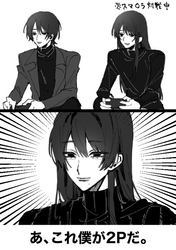 hatsan_oekaki's tweet photo. 善さんゲーム下手そうだし吟はボコボコにしそう

※解釈違い等問題ありましたら消します！
#ばつまる印 https://t.co/yWpoliH1Ah
