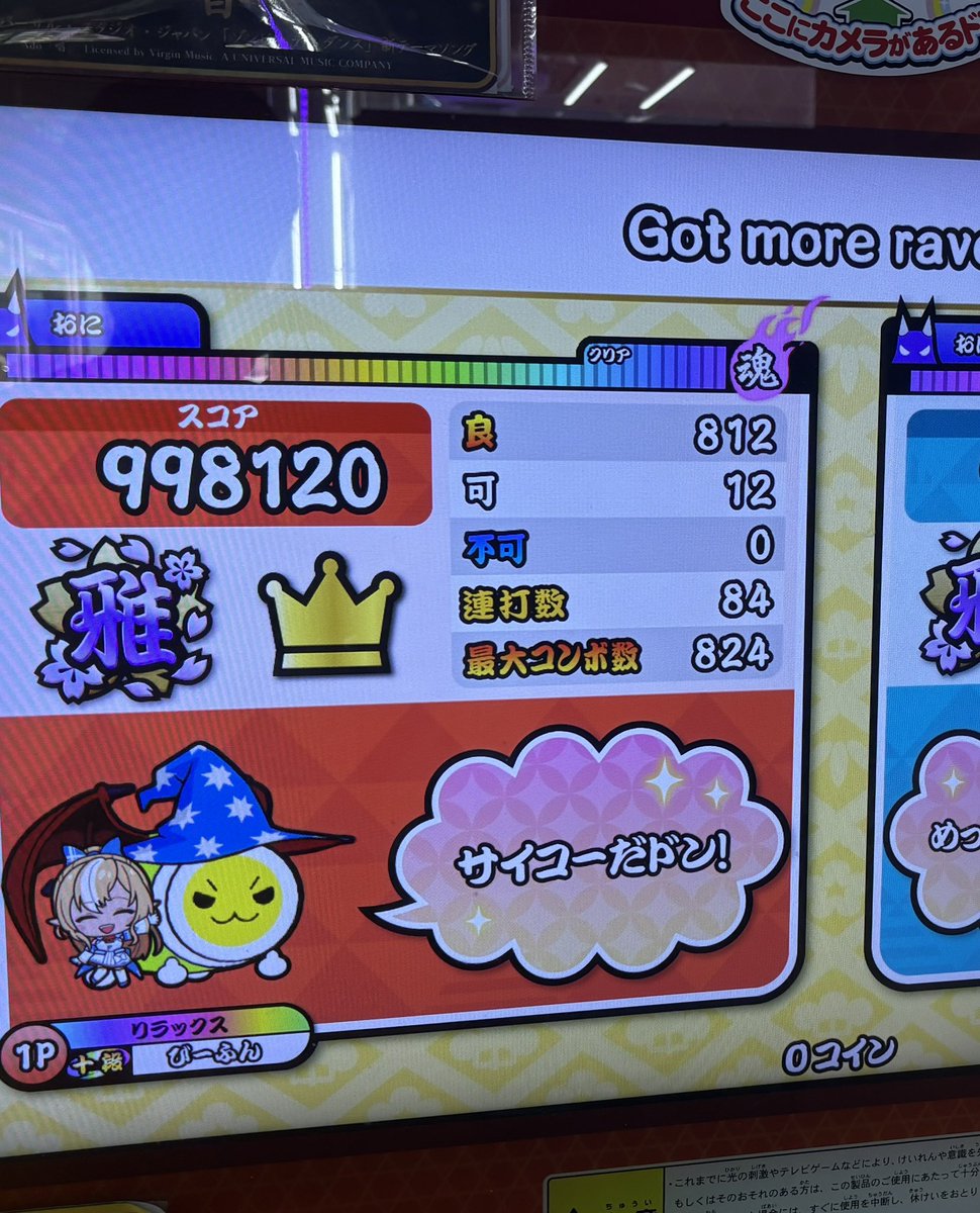 behuntaiko tweet picture