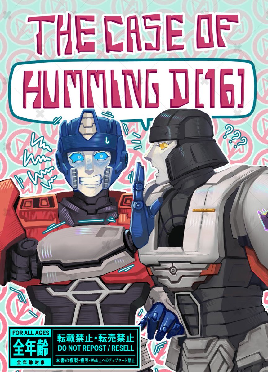 Y4R3V_'s tweet photo. Been posting progress on bsky since a while ago but the cover of my fanbook is finally done🤲🏻✨

based from a one page I drew but extended to be 50p ish #opmeg #paxd but really its them being ridiculous to each other, nothing definitive 

/sample pages in reply https://t.co/MMWHLEqIKA