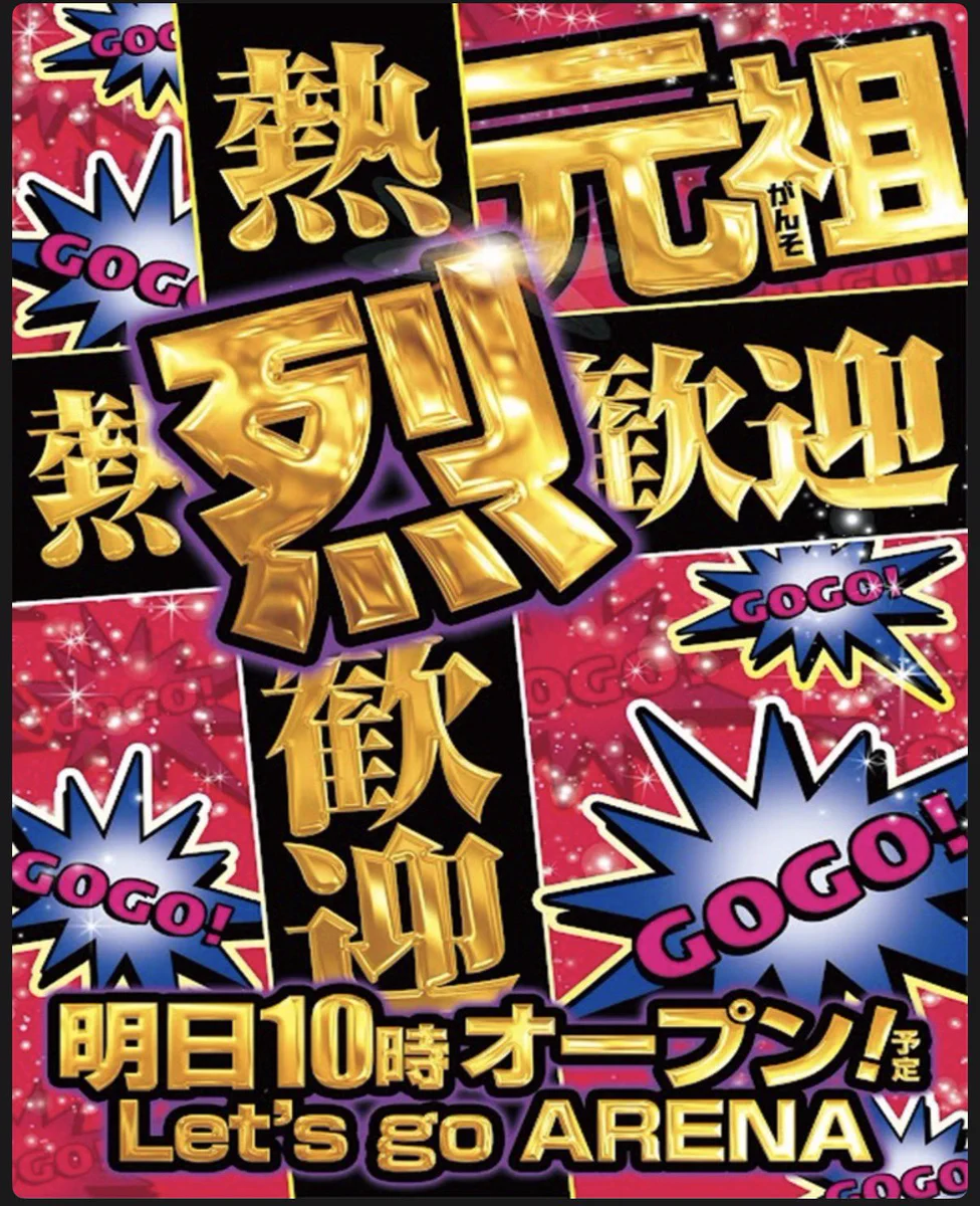 ミスターX على X: 