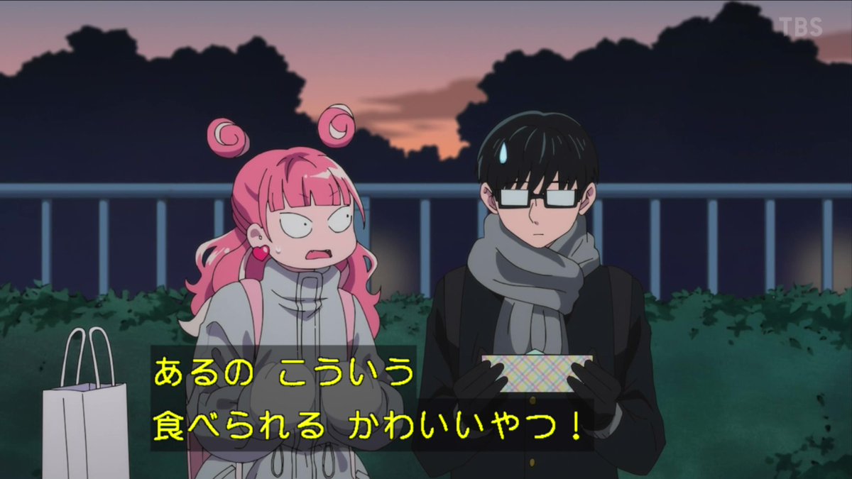 正反対な君と僕(第2期) 第17話 ツイート画像 1