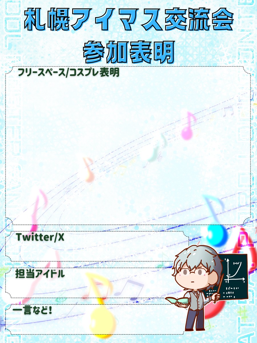 ぶーりあん tweet media