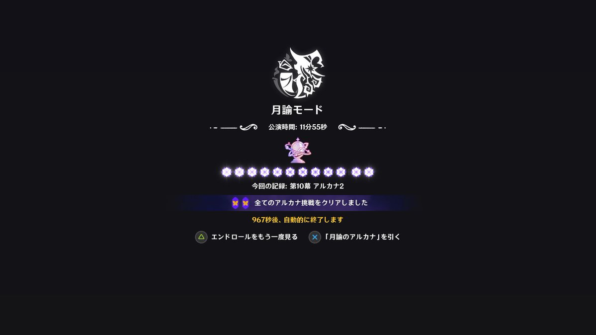 iRuRi_2020's tweet photo. よきよき♪ https://t.co/D7zcZ4WyxY