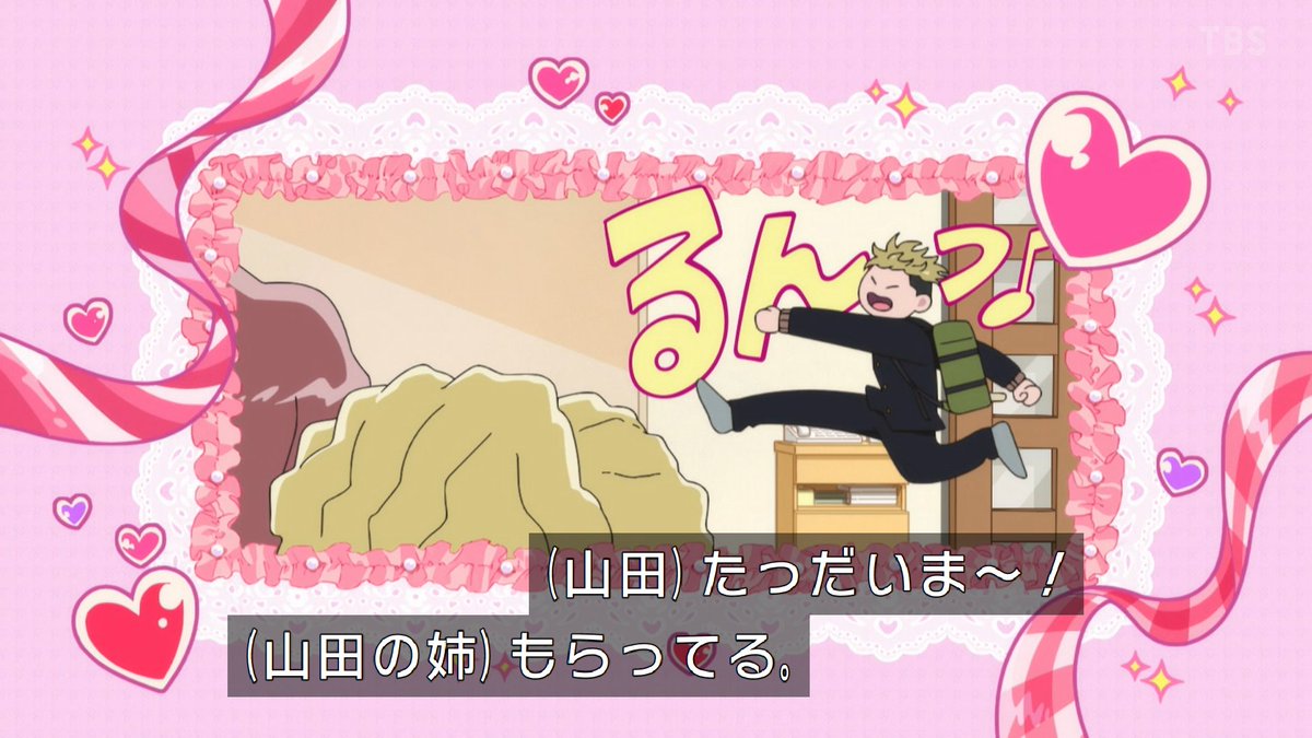 正反対な君と僕(第2期) 第17話 ツイート画像 1