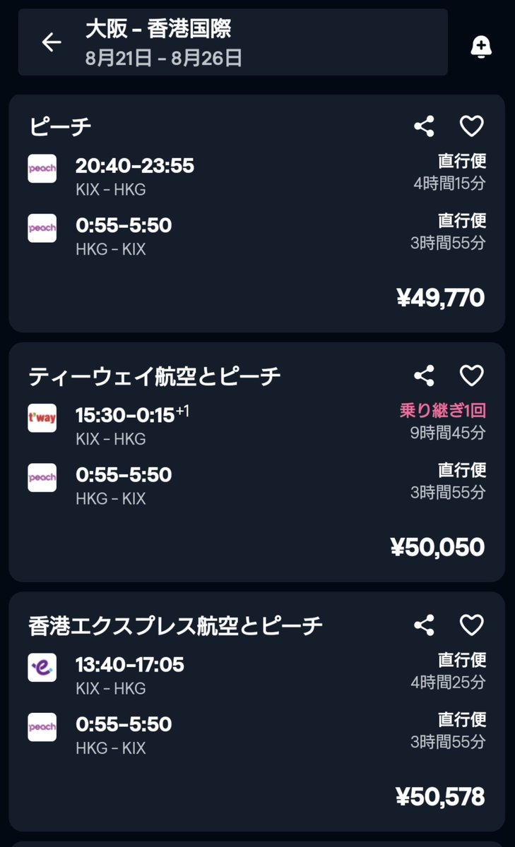 モトモト🏝 tweet media