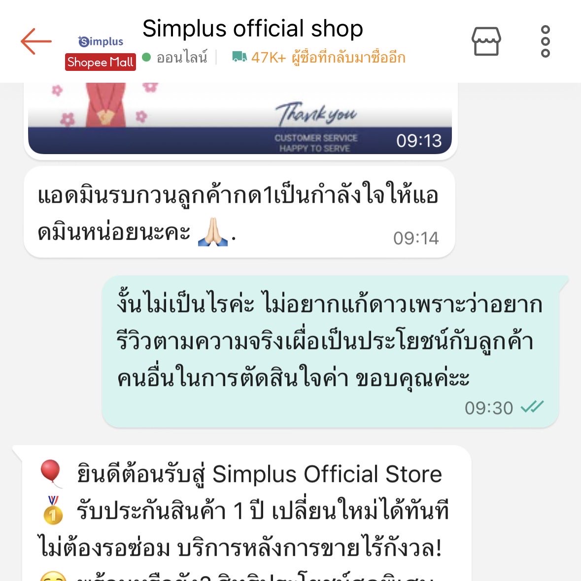 moonieq_'s tweet photo. นี่ก็เจอประสบการณ์ตรงมา แต่ปฏิเสธการแก้ไขดาวไปเพราะไม่อยากโกหกลูกค้าคนอื่นๆ https://t.co/SqB2NfFta7