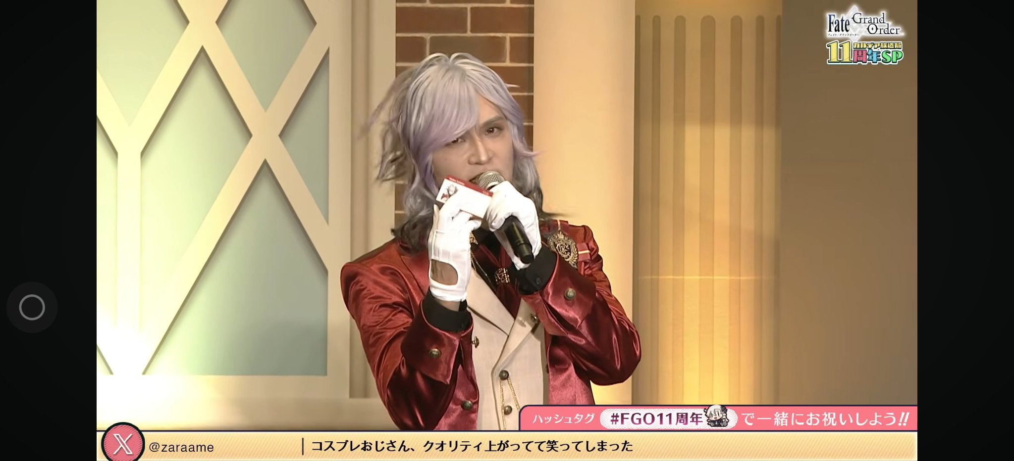 Carli ꘐ 瑳麗 FGO SPOILERS on X: "wth is his problem wwww https://t.co ...