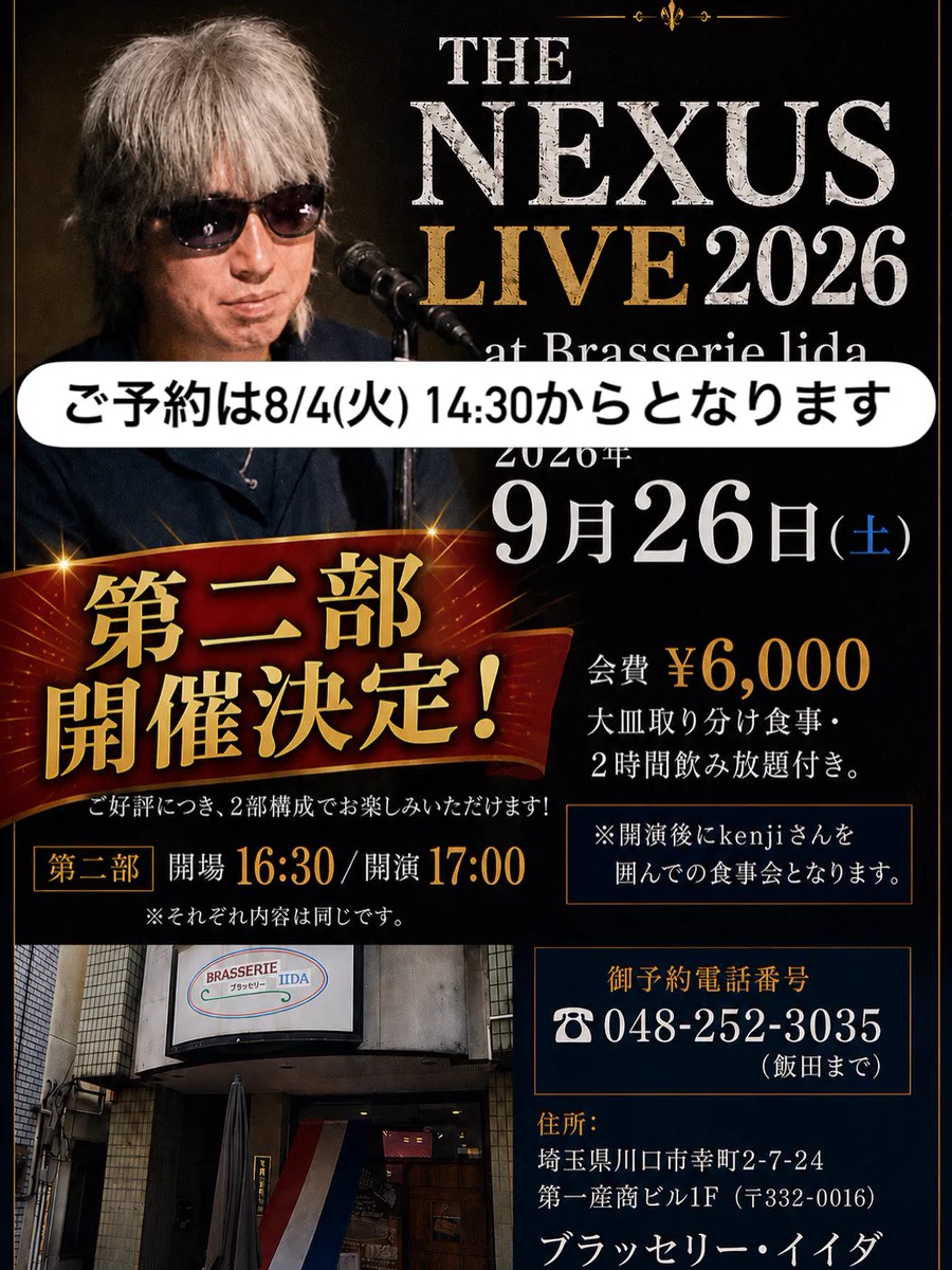 kenjiハマショーカヴァー on X: 