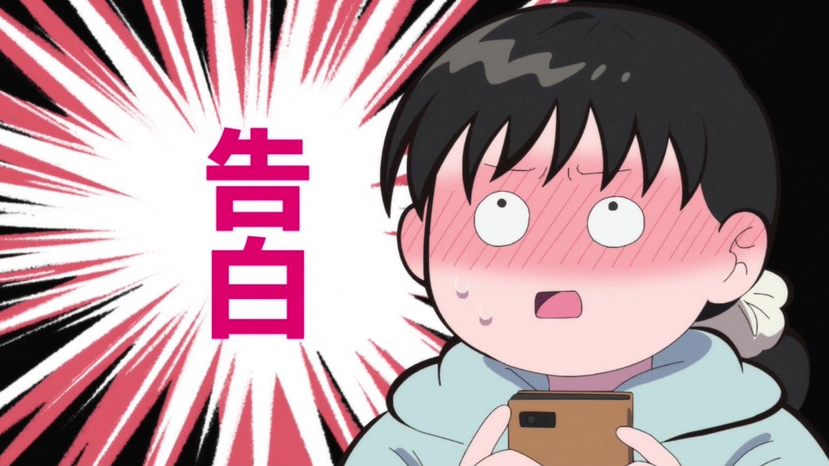 正反対な君と僕(第2期) 第17話 ツイート画像 1
