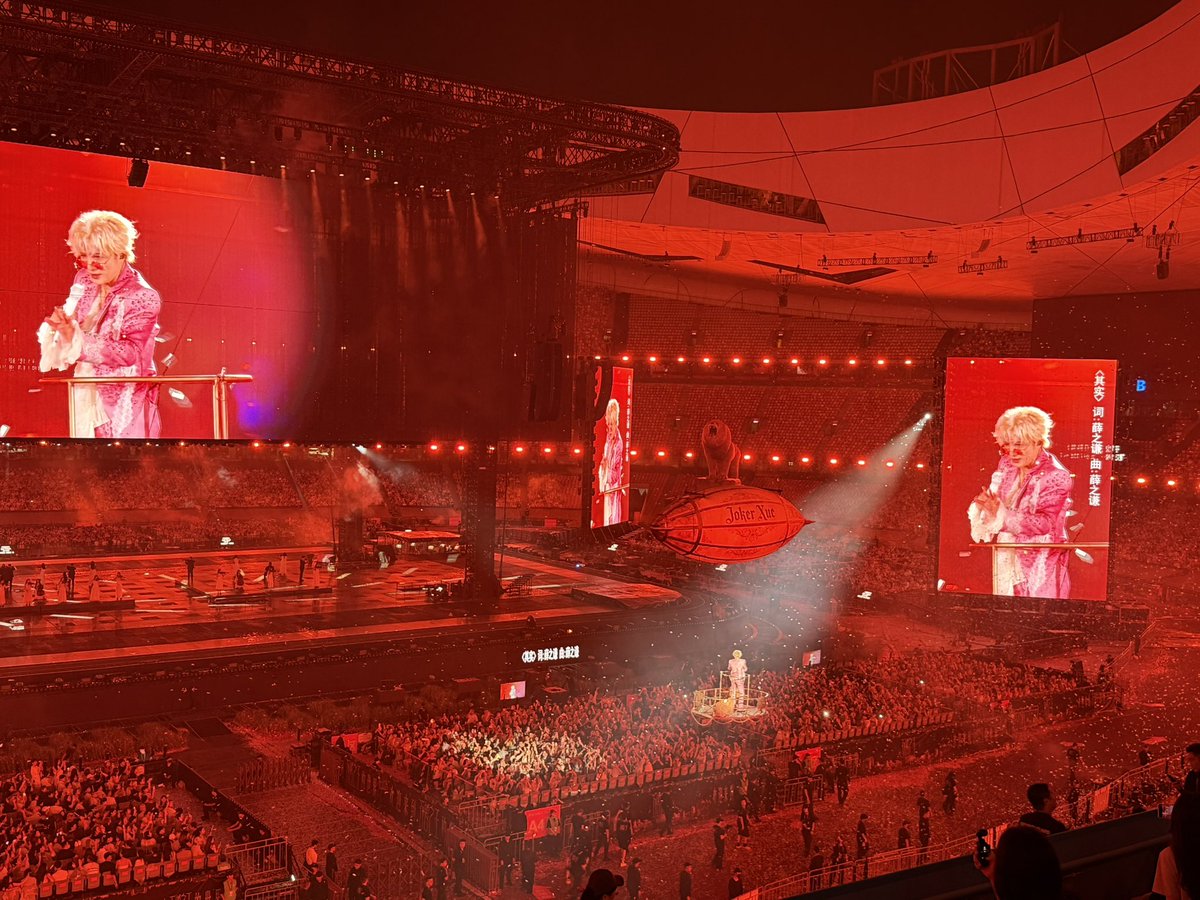 JustinHou9's tweet photo. Joker Xue’s “King of Beasts” Concert Tour at the Bird’s Nest! https://t.co/R98COkSKrs
