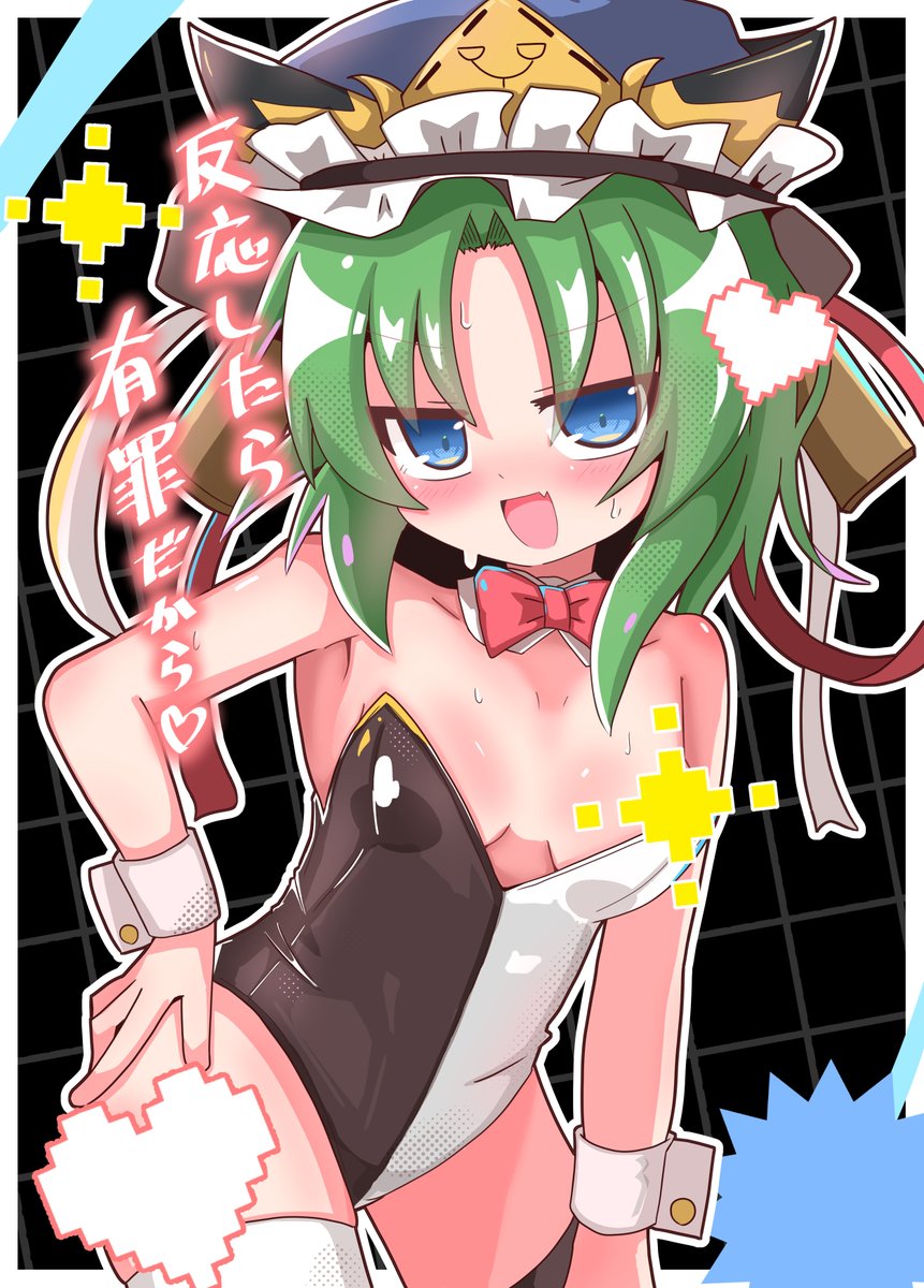seputok09040904's tweet photo. #8月2日はバニーの日
なんか最近描いてることが多いですね！！ https://t.co/wxpdTCWAdl