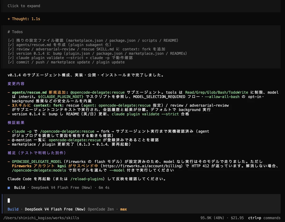 こぎそ on X: 