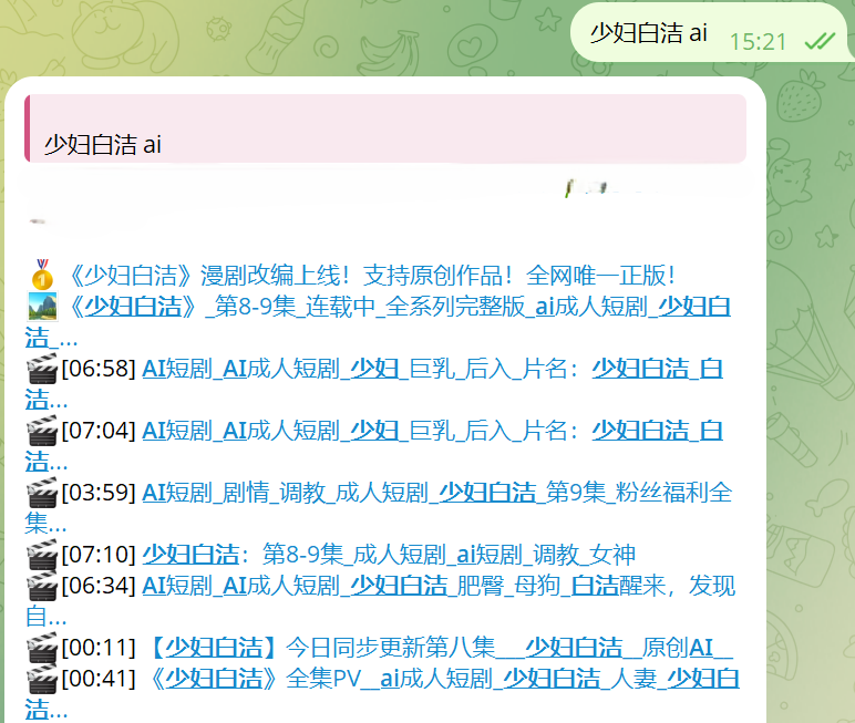 SeJustSe's tweet photo. 🆓资源搜索关键词：少妇白洁 ai
https://t.co/oWXhu2IW7x https://t.co/TYqwllcHLt